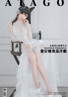 u罗汉