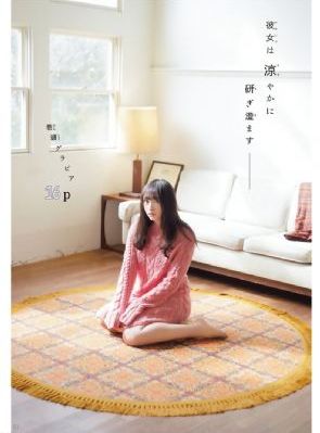 高岭家双生花动漫在哪里观看